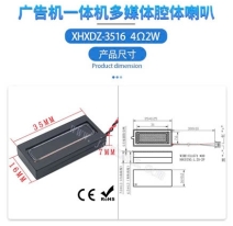 Loa Độ Đa Năng 4Ω2W 3516 New